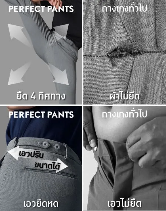 Perfect Pants™ Collection [Pants expo]