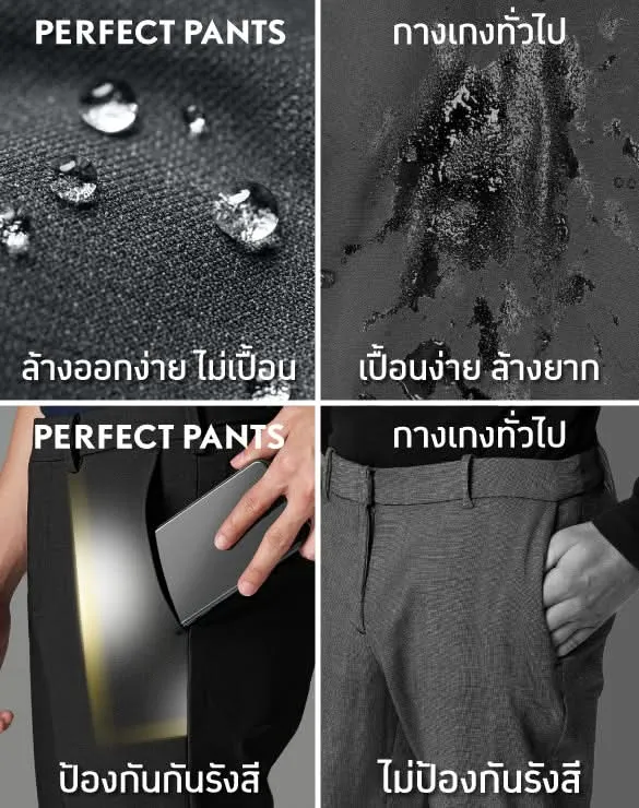 Perfect Pants™ Collection [Pants expo]