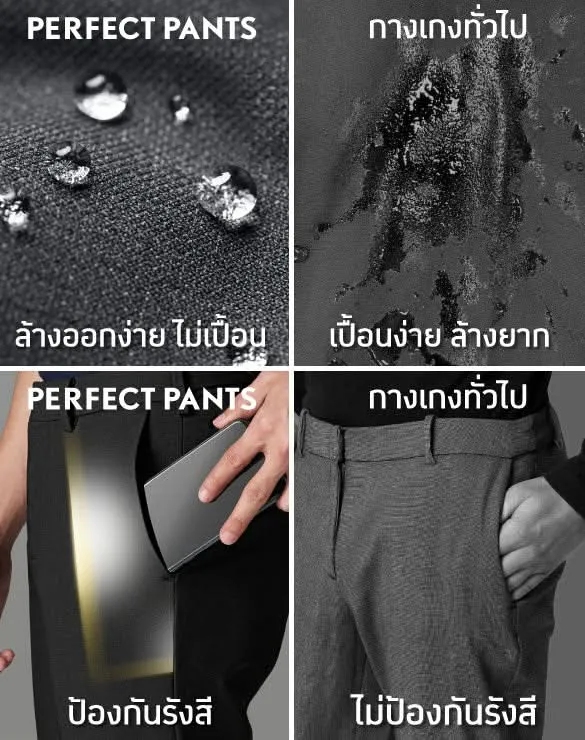 Perfect Pants™ Collection [Pants expo]