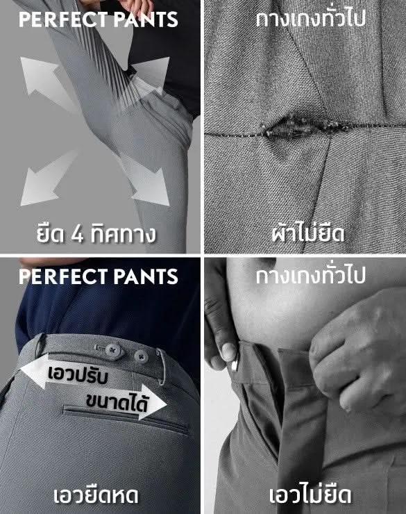 Perfect Pants™ Collection [Pants expo]